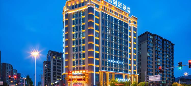 西宁凯槟国际酒店(城北吾悦广场豹街店)图片