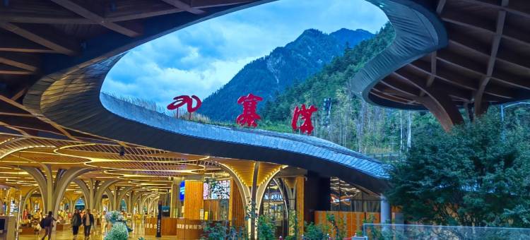 璞枫•丽舍度假隐墅(阿坝藏族羌族自治州九寨沟店)图片