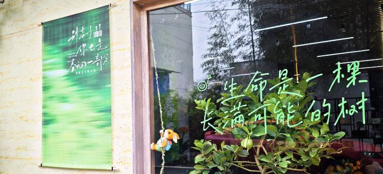 云栖里民宿(鲤鱼溪景区店)图片