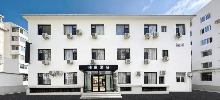 漫曲酒店(北京体育大学北门上地地铁站店)图片