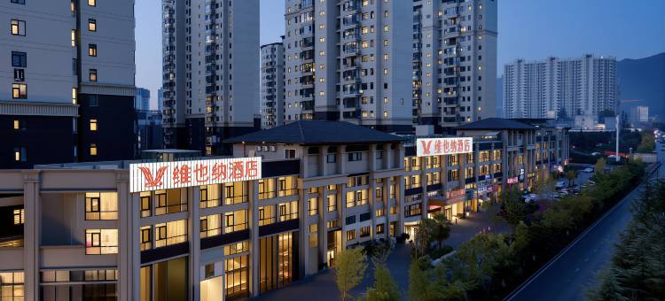 维也纳酒店(毕节金沙泰山路朗月广场店)图片