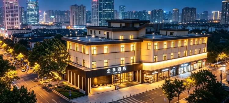 全季酒店(唐山万达广场店)图片