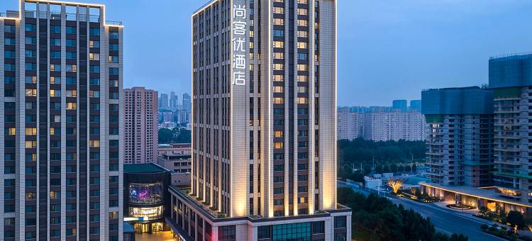 尚客优精选酒店(郑州汽车北站店)图片