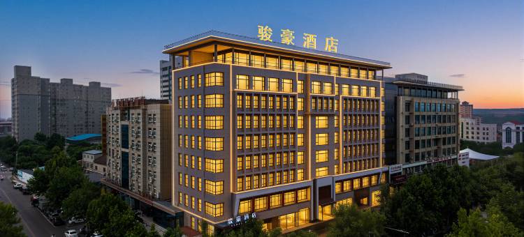 骏豪酒店(三门峡渑池万人广场店)图片