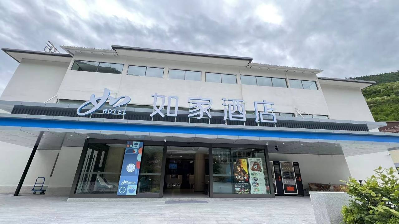 如家·neo(九寨千古情景区店)图片