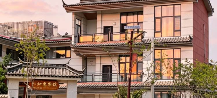 知意·荷风观景客栈(普者黑风景区店)图片