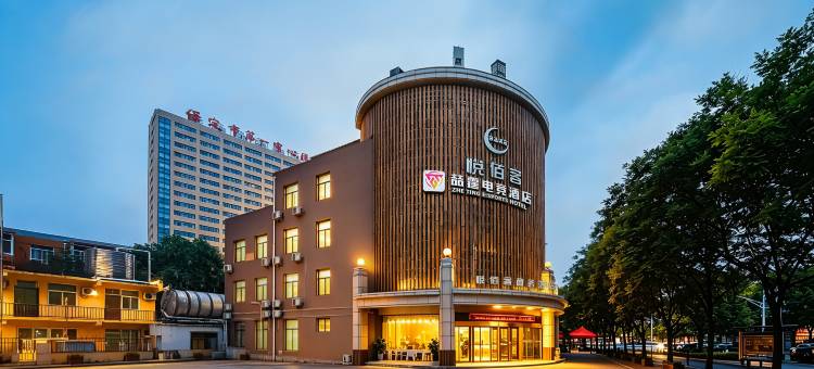 喆霆电竞酒店(保定河北大学店)图片