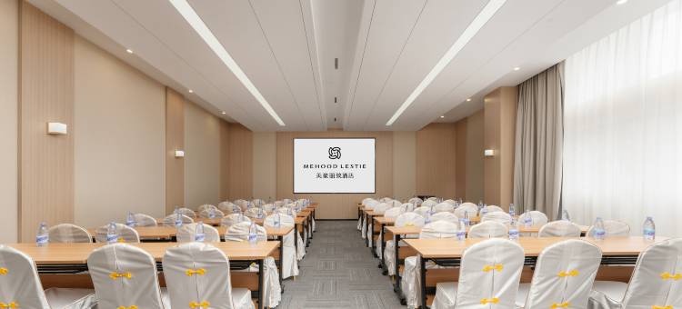 美豪丽致酒店(青岛台东步行街店)图片