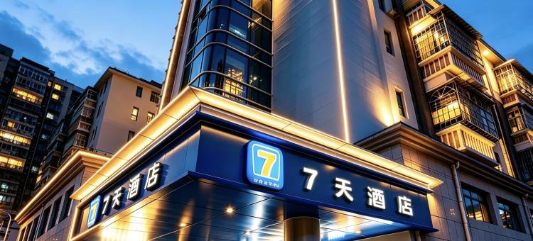 7天酒店( 广州动物园杨箕地铁站店)图片