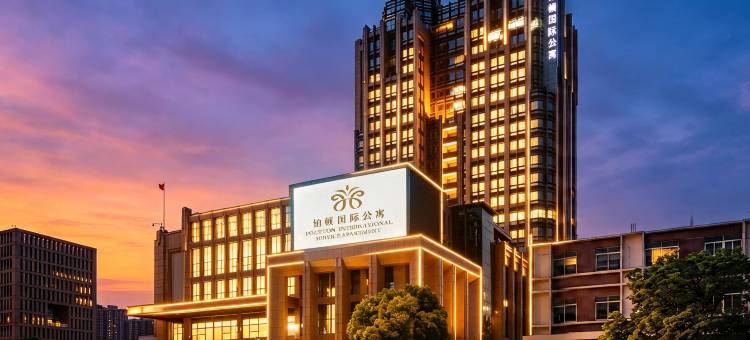 铂顿国际公寓(广州番禺政务中心傍江地铁站店)图片