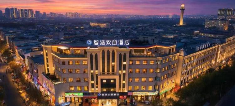 智涵欢朋酒店(喀什古城民族特色美食街国际会展中心店)图片