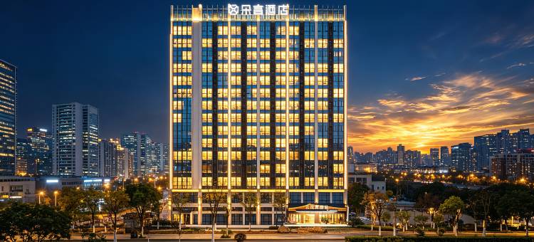 朵高酒店(嵊州中国越剧艺术城吾悦广场店)图片