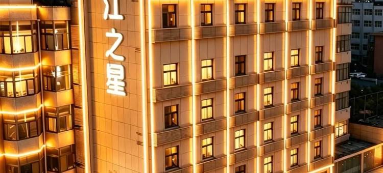 锦江之星(泰安泰山火车站店)图片