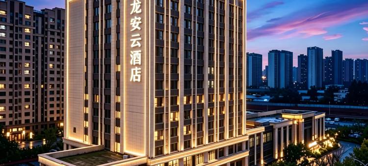 艺龙安云酒店(海口高铁东站水果市场店)图片