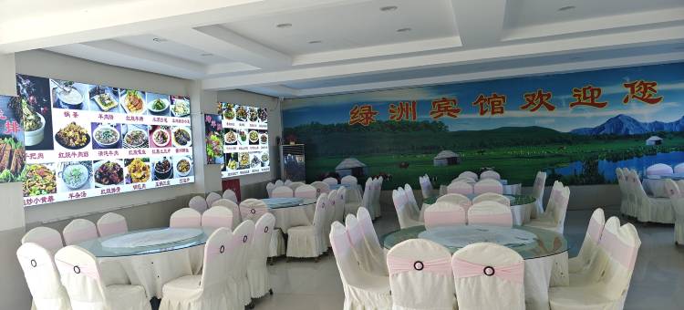 科左后旗大青沟绿州宾馆图片