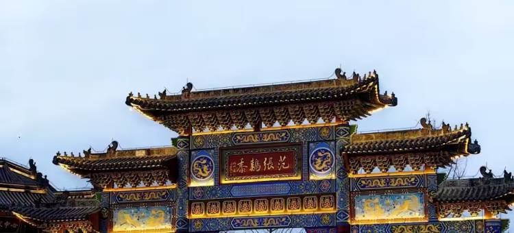 如家华驿酒店(驻马店站大商新玛特店)图片