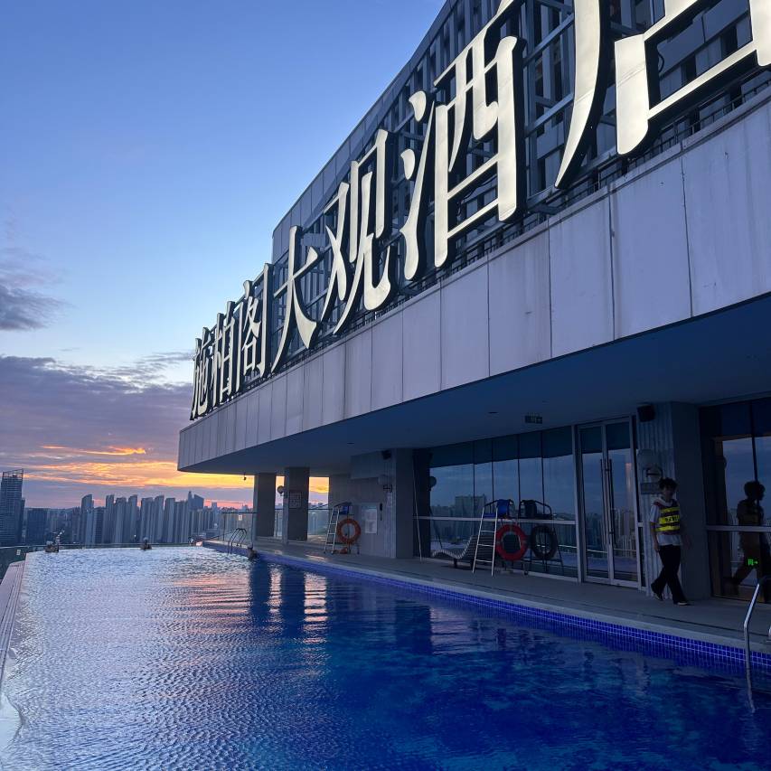 长沙环球融创施柏阁酒店(长沙高铁南站店)图片