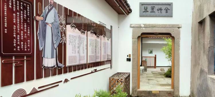 绍兴翠园精舍(安昌古镇店)图片