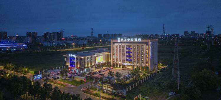 艺龙安悦酒店(扬州经济开发区店)图片