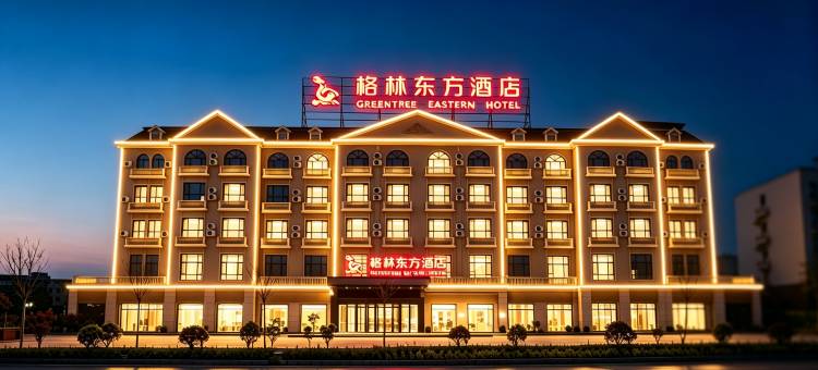 格林东方酒店(温宿阿克苏机场店)图片