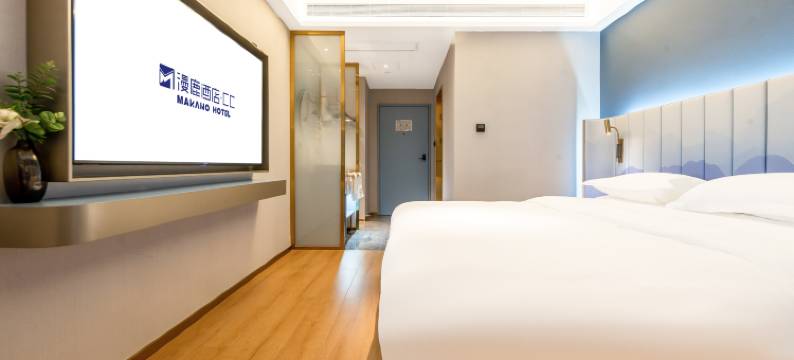 漫鹿CC酒店(省骨科医院地铁站店)图片