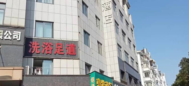 张家港曼瑾酒店 (锦丰店)图片