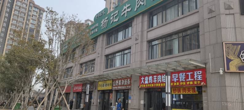 郑州芊悦酒店(郑大一附院东院区高铁公园地铁站店)图片