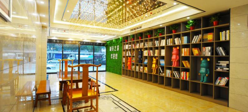 冷水江城市之家酒店(万盛锑都广场店)图片