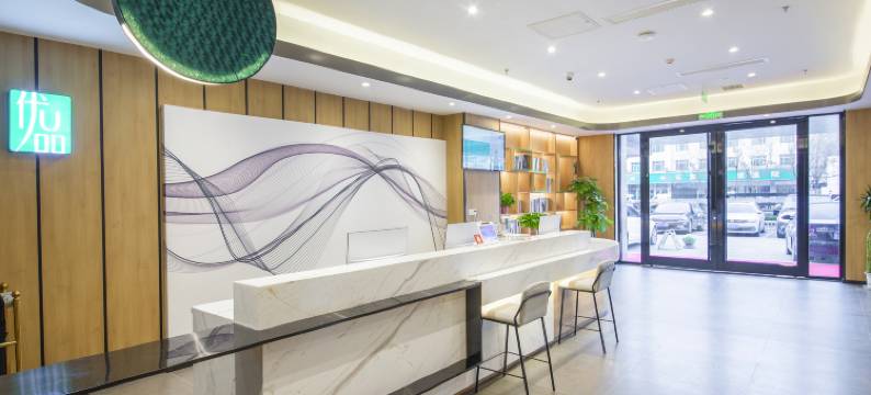 尚客优品酒店(石家庄市二中省二院店)图片