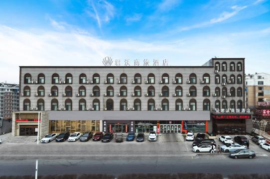 君沃商旅酒店(长春西站一汽店)