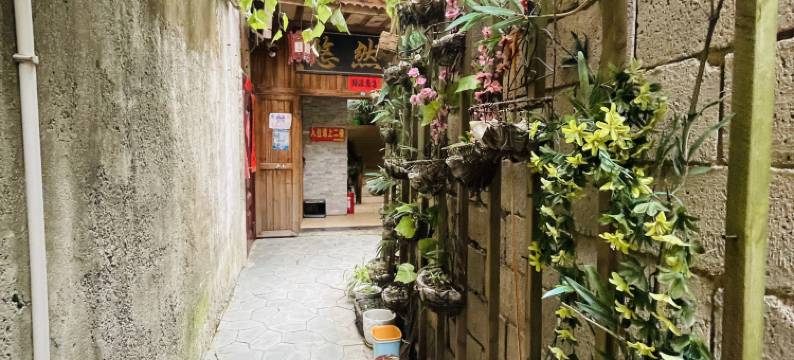 贵阳悠然阁客栈图片