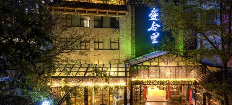 凭祥爱合里酒店(凭祥站红木成品交易市场店)图片