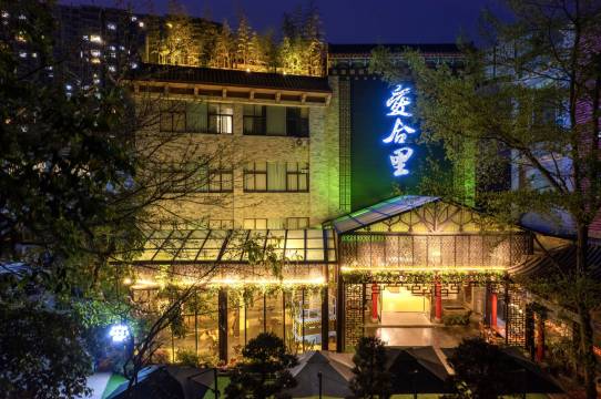 凭祥爱合里酒店(凭祥站红木成品交易市场店)