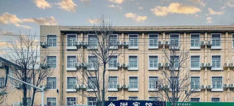 金衡宾馆(汽车北站庆阳二中店)图片