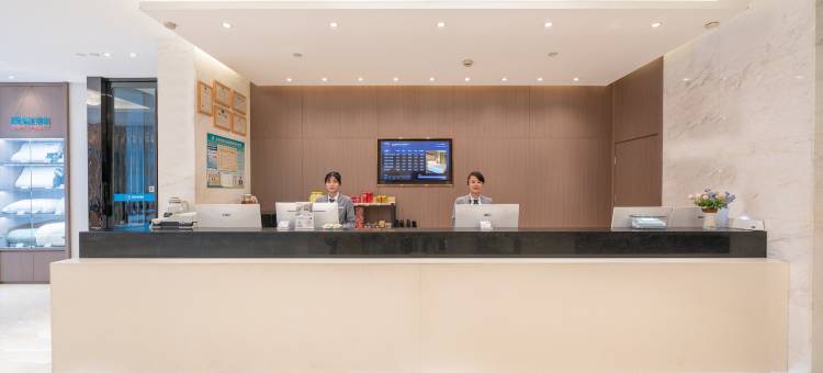舒悦喆遇酒店(江山市解放路人民医院店)图片