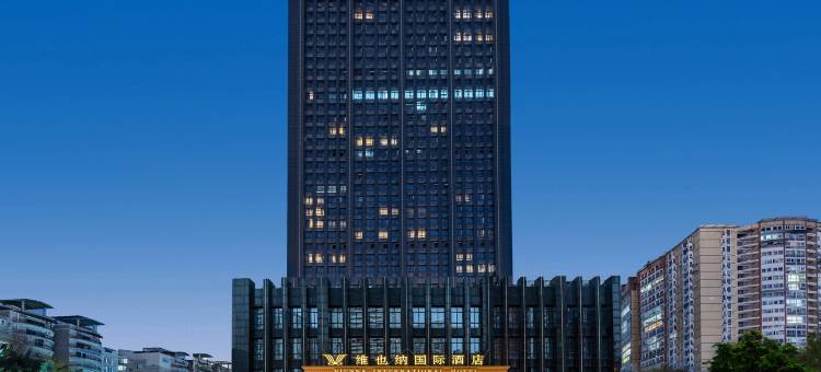 维也纳国际酒店(重庆江北嘴金融中心店)图片