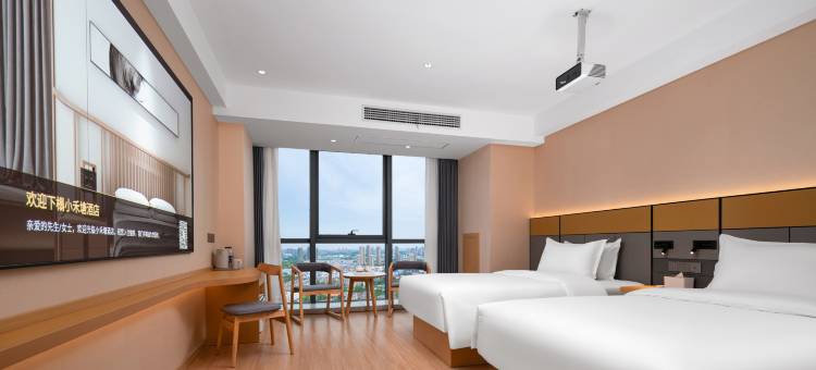 小禾塘酒店(驻马店高铁西站店)图片