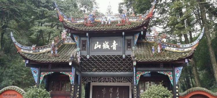 桔子酒店(都江堰店)图片