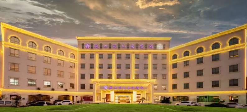 南阳盛世开元喜宴酒店(人民北路店)图片