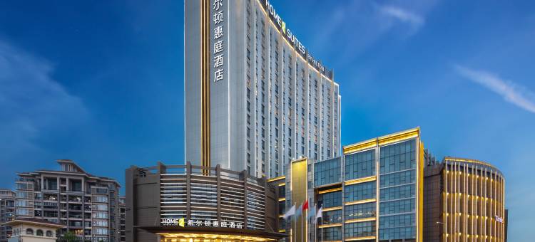 汕尾陆丰希尔顿惠庭酒店图片