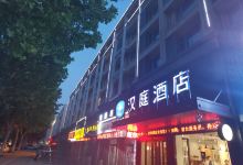 汉庭酒店(嘉祥汽车站店)酒店图片