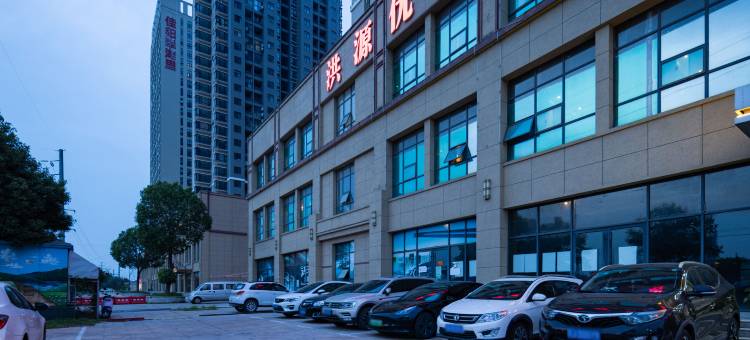 洪源优选酒店(武汉新洲阳逻店)图片