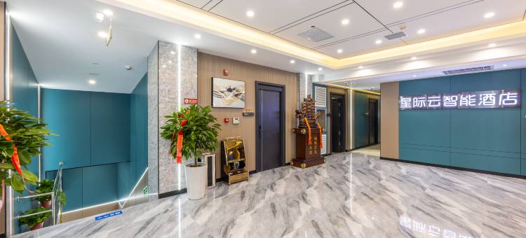 星际云智能酒店(东方红广场地铁站店)图片