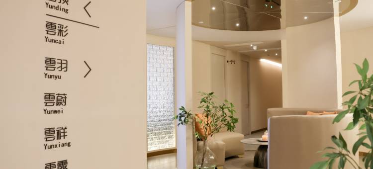 See City·雲翼高空酒店(贵阳甲秀楼民生路店)图片