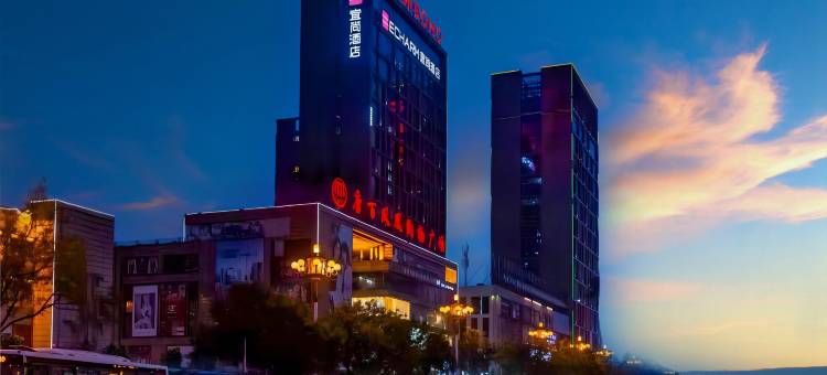 宜尚酒店(唐山爱琴海中环广场店)图片