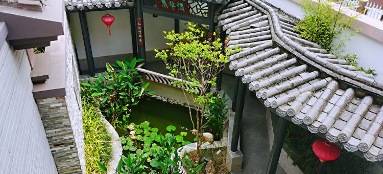 思茅区宛在民宿图片