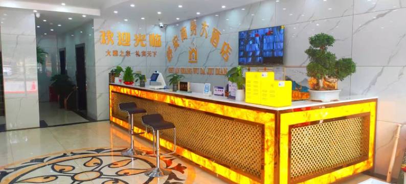 舒安商务大酒店图片