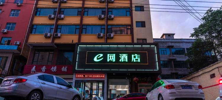 河津e网快捷酒店图片