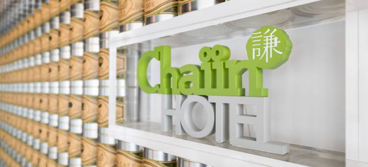 台北谦商旅-东门馆图片