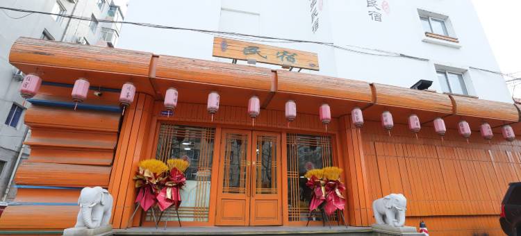 万年春意想人生民宿(丹东火车站店)图片